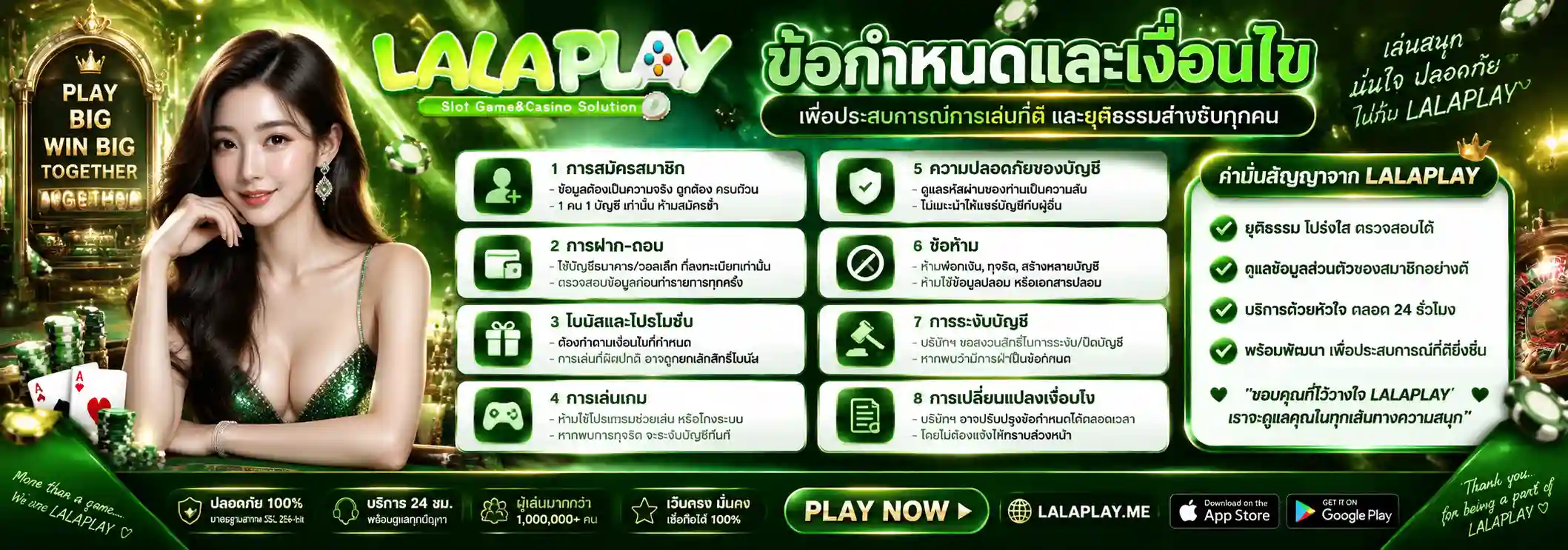 lalaplay (10)