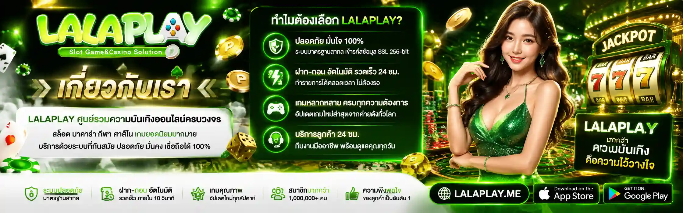 lalaplay (12)