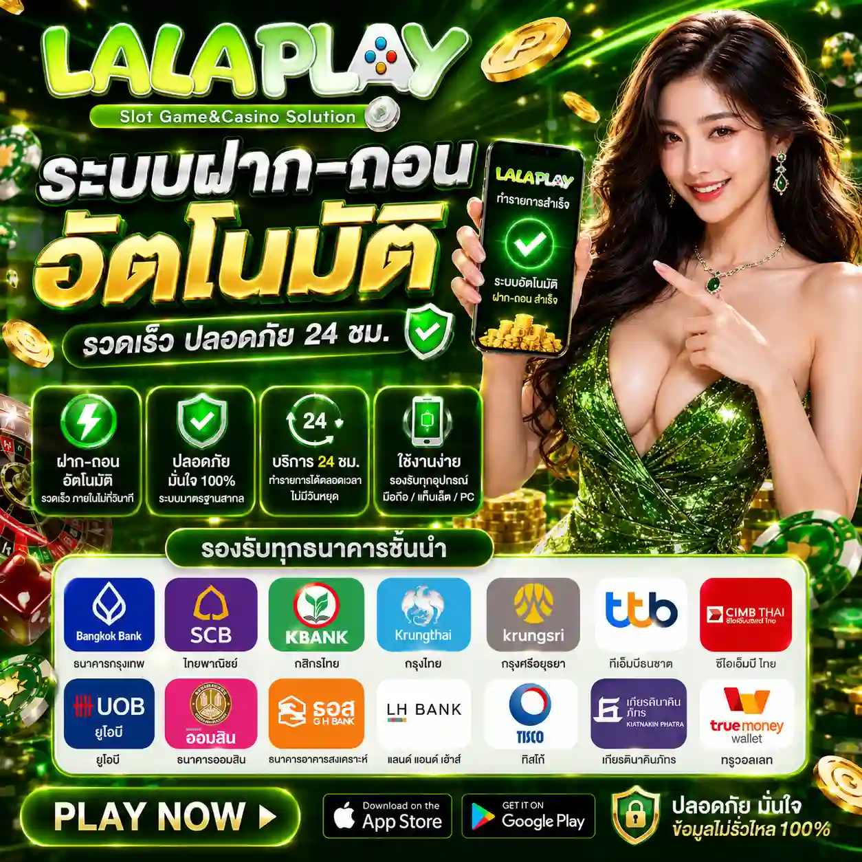 lalaplay (13)