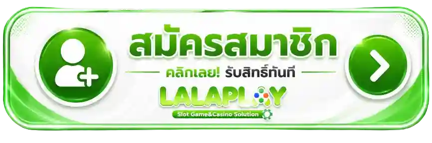 lalaplay (2)
